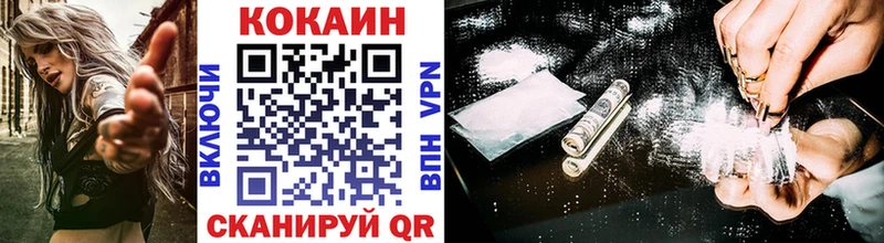 Наркошоп купить Альфа ПВП  Меф  COCAIN  ГАШИШ  Канабис  Шарыпово
