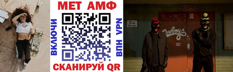 Купить  Шарыпово  Амфетамин 98% 