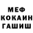 Амфетамин Premium Jeanne Ukunda