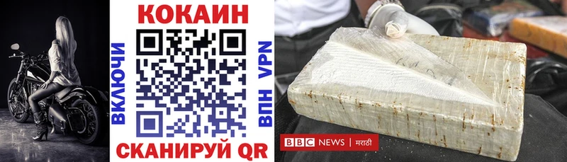 Купить закладки  Шарыпово  Cocaine Columbia 
