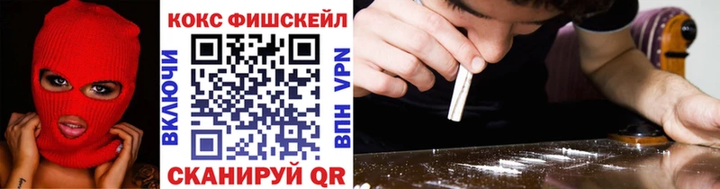 COCAIN 98% Шарыпово