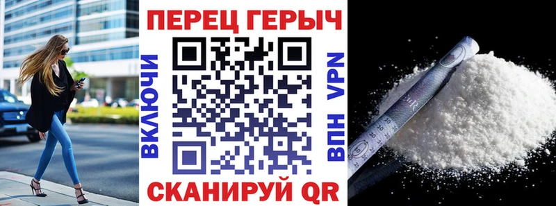 Купить где  Шарыпово  ГЕРОИН герыч 