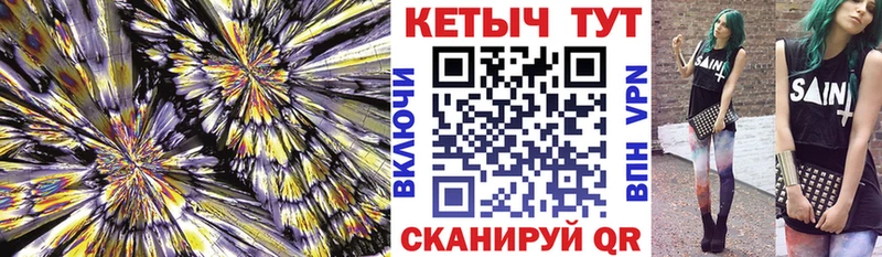 Кетамин ketamine  Купить закладки  Шарыпово 