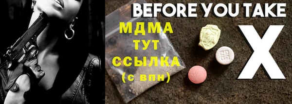 MESCALINE Иннополис