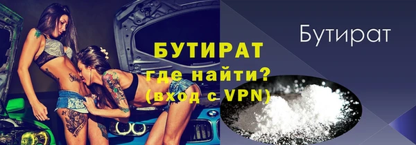 прущий лед Инсар