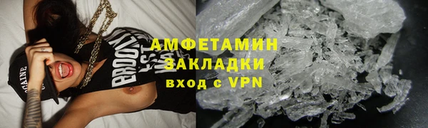 прущий лед Инсар