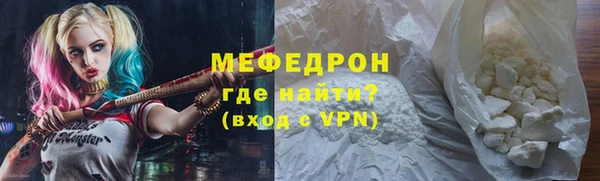 прущий лед Инсар