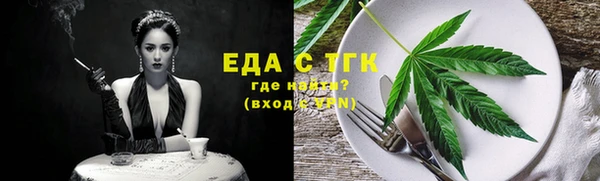 стафф Инта
