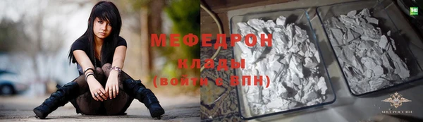стафф Инта