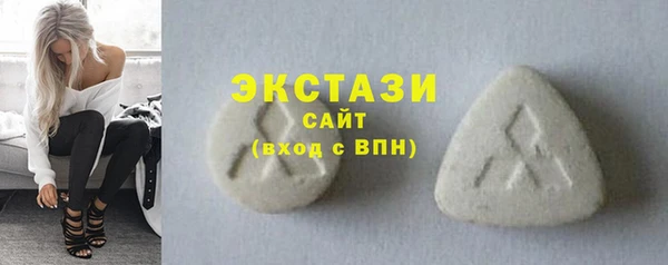 стафф Инта