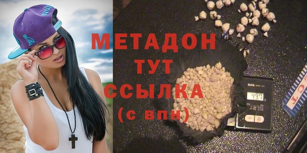 стафф Инта