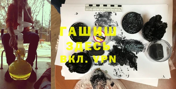 стафф Инта