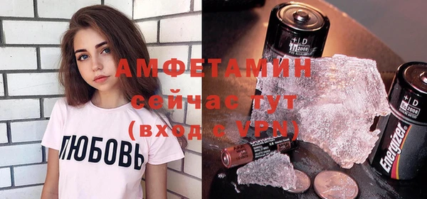 прущий лед Инсар