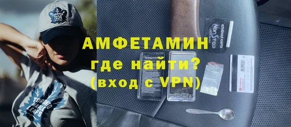 стафф Инта