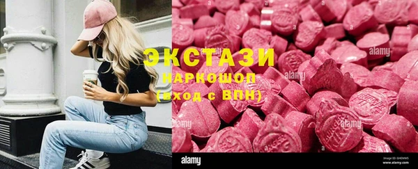 стафф Инта