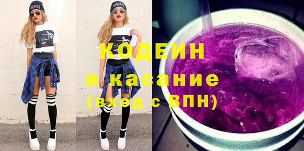 стафф Инта