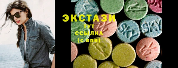 стафф Инта