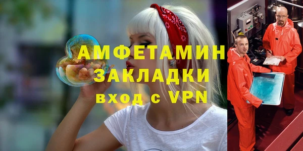 прущий лед Инсар
