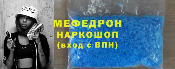 MESCALINE Иннополис