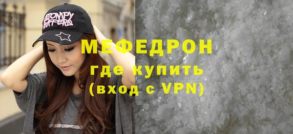 стафф Инта