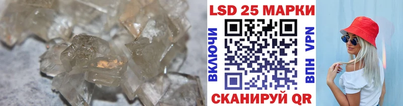 Лсд 25 экстази ecstasy  Купить где  Шарыпово 