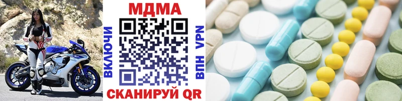 MDMA crystal  Купить  Шарыпово 