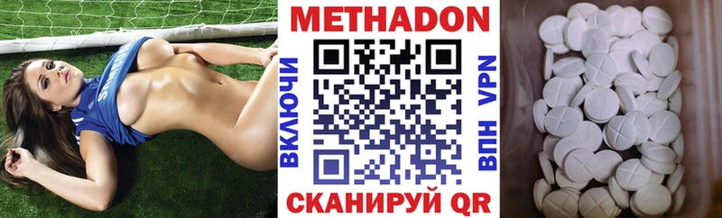 Купить  Шарыпово  Метадон белоснежный 