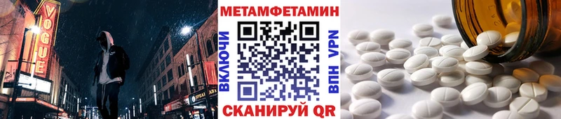 Купить закладки  Шарыпово  МЕТАМФЕТАМИН Декстрометамфетамин 99.9% 