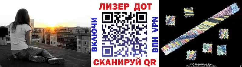 Купить  Шарыпово  Марки 25I-NBOMe 1,8мг 