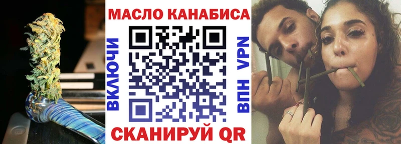 Купить закладки  Шарыпово  ТГК вейп 